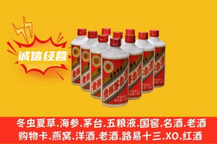 云阳县回收铁盖茅台酒