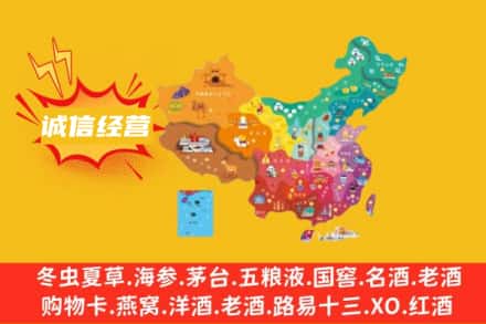 云阳县诚信烟酒经营部